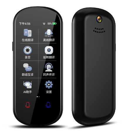 Multi-Language Translator Device